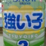 【敏兒寶媽奶粉舖~】新包裝新配方雪印強子成長奶粉900g 新包裝新配方單罐440元一箱12罐免運費送玩具 特價：$440
