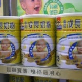 【敏兒寶媽奶粉舖~】桂格優質成長奶粉-1-4歲三益菌、乳鐵蛋白配方1500g 特價：$640