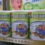 【敏兒寶媽奶粉舖~】桂格優質小朋友奶粉3-10歲三益菌、乳鐵蛋白配方1500g 單罐550元一箱6罐3300元免運費