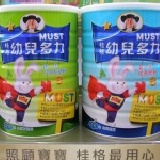 【敏兒寶媽奶粉舖】新一代桂格幼兒多力成長奶粉1-4歲1600克 特價：$560