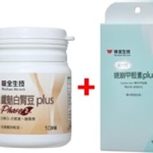 速崩甲殼素10膠囊 + 纖魅白腎豆10錠﹝贈送﹞