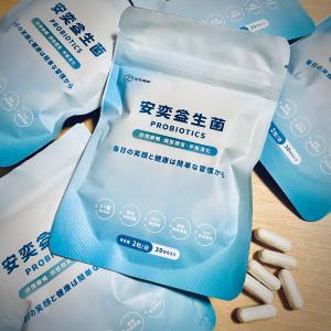 【安奕】益生菌