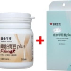 速崩甲殼素10膠囊 + 纖魅白腎豆10錠﹝贈送﹞