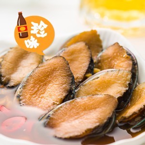 珍味九孔鮑 （20顆/包)