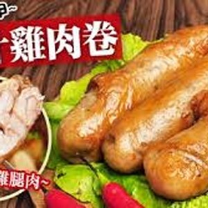 超磅熊吼甲多汁雞肉捲 (4條/包)
