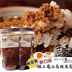 龜山島島主推薦の宜蘭營養鮭魚鬆150g