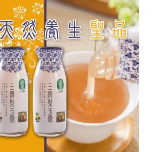 苗栗三灣農會梨玉露