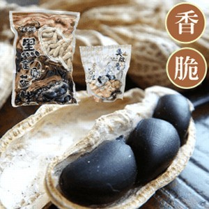 雲林吳啟魯黑金剛花生