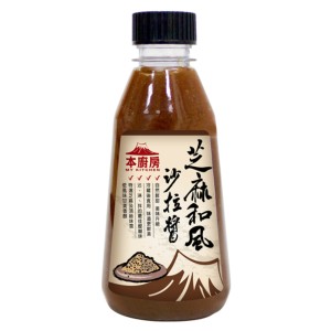 芝麻和風沙拉醬280g