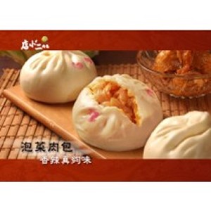 泡菜鮮肉包