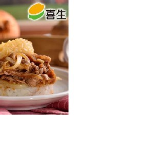 和風燒牛米漢堡(3入)