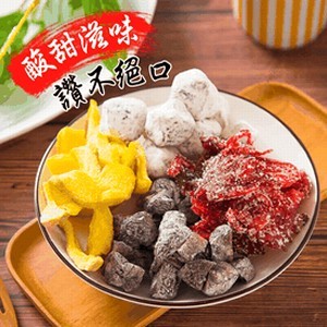 團購美食台南-華記蜜餞