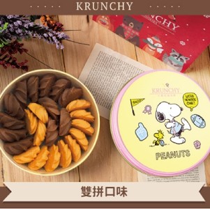 曲奇餅史努比橄欖球員罐