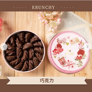 曲奇餅甜蜜點心粉紅罐