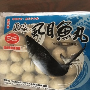 蒜味虱目魚丸（600克）