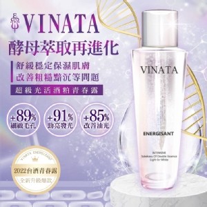 台酒生技 超級光活酒粕青春露150ml