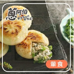 買1送1，餡餅系列 450g