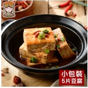 麻辣臭豆腐料理包(小) (5塊/包)620g±5%/包