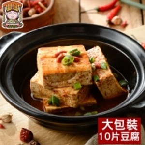 麻辣臭豆腐料理包(大)
