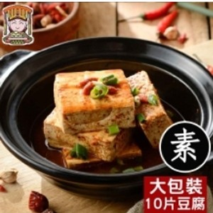 素麻辣臭豆腐料理包(大)