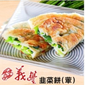 義豐韭菜餅10片/袋