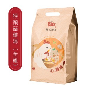 猴頭菇雞湯（全雞）