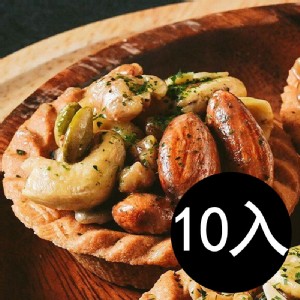 綜合堅果塔-10入(袋裝)