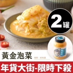 黃金泡菜650g*2