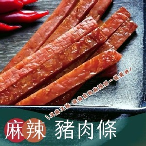 爆汁麻辣豬肉條