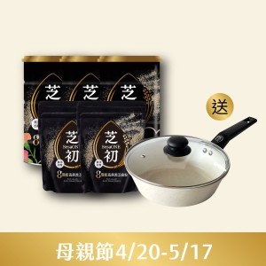 4/20-5/17 母親節-芝初8倍細高鈣黑芝麻粉380g罐裝三入+200g袋裝