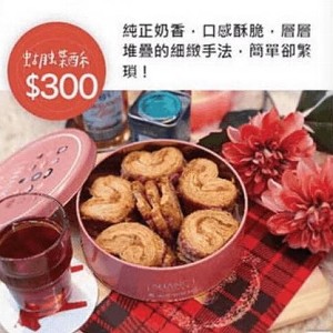 蝴蝶酥