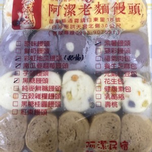 綜合小饅頭20入