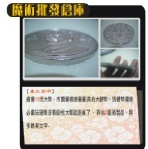 大幣第3版(有刻痕的)熱賣中^^(北區)