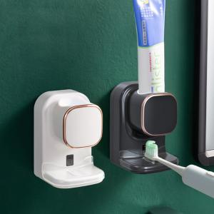 【西格生活館】智能感應牙膏機 電動 擠牙膏器