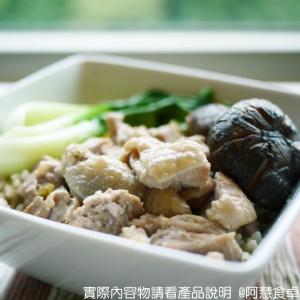 港式美味─北菇滑雞飯調理包