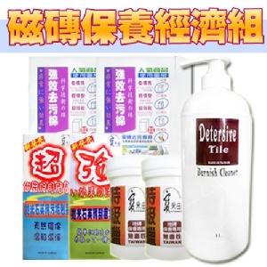 拋光石英磚-全系列經濟包 特價：$999