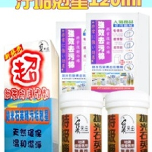 拋光石英磚-污垢剋星120ml 特價：$999