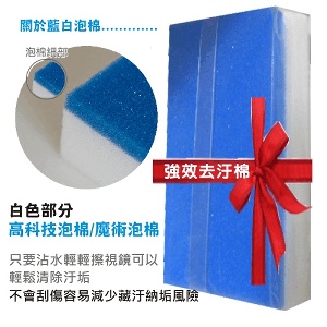 強效去污棉(12入組合包)~優惠價$150