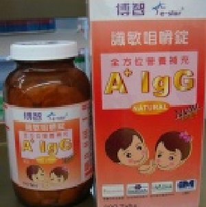 【敏兒寶媽奶粉舖】博智識敏咀嚼錠300錠 含AA+DHA及三益菌.葉黃素