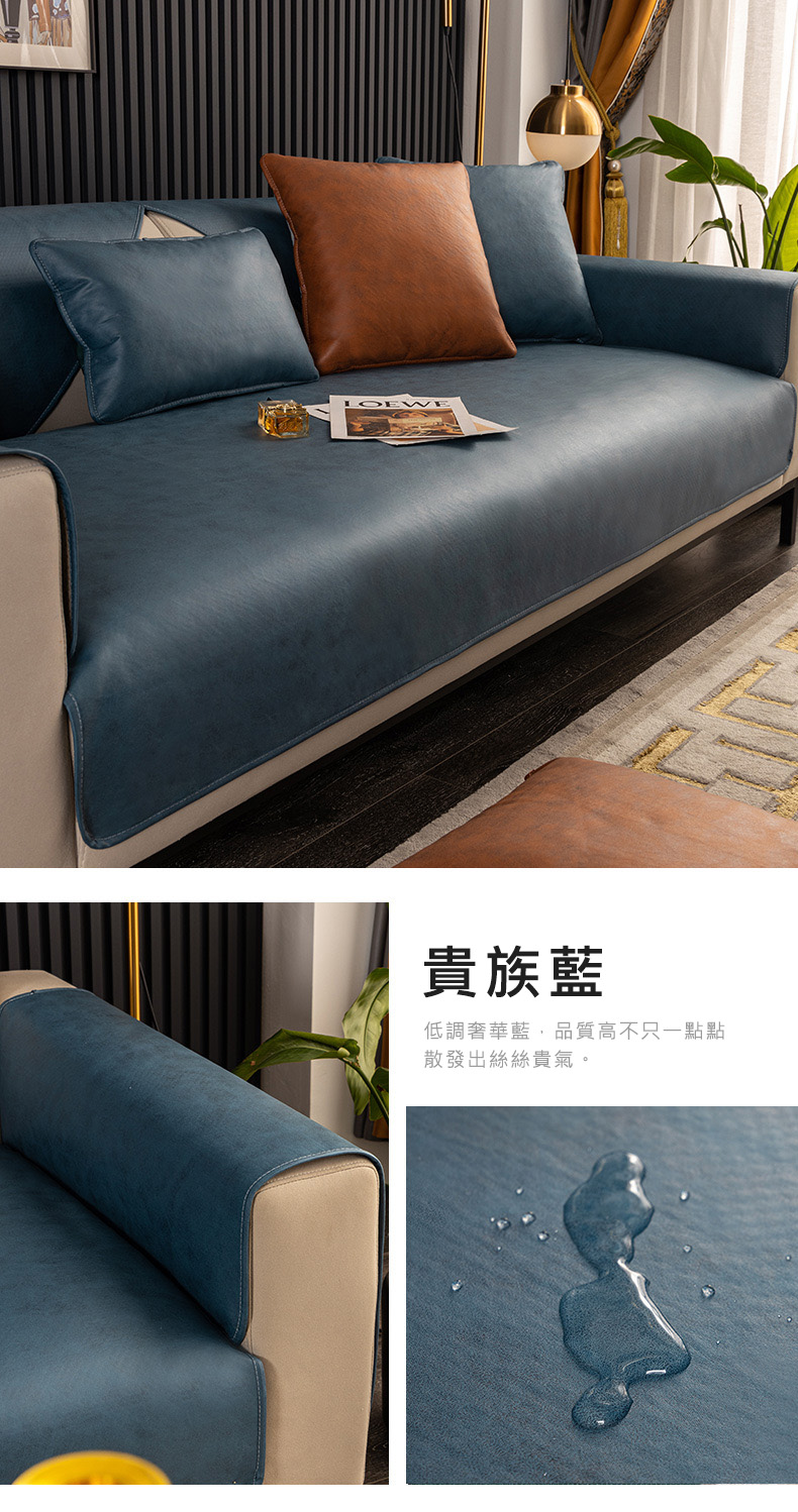 貴族藍，低調奢華藍,品質高不只一點點，散發出絲絲貴氣。