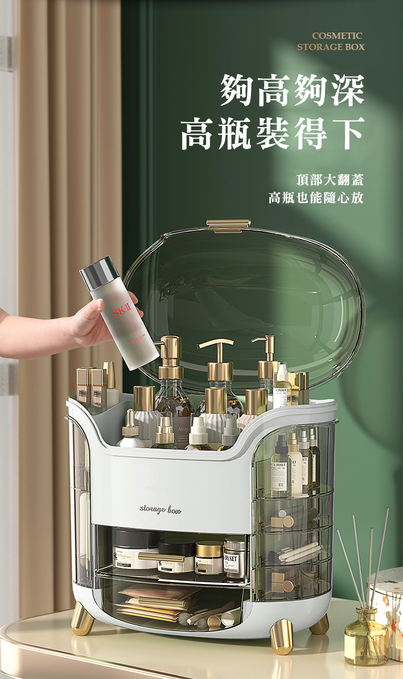 夠高夠深，高瓶裝得下，頂部大翻蓋，高瓶也能隨心放。