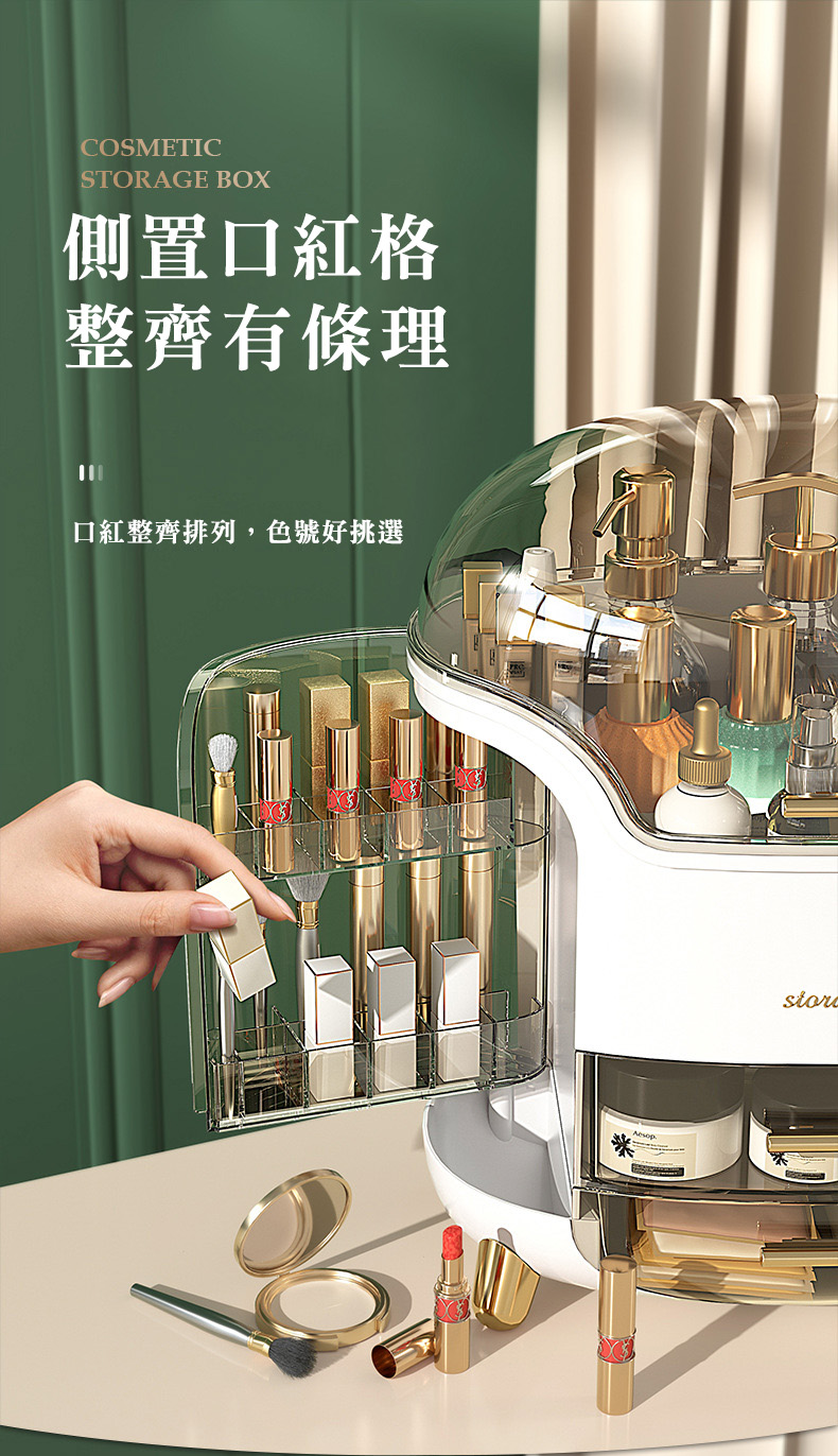側置口紅格，整齊有條理，口紅整齊排列,色號好挑選。