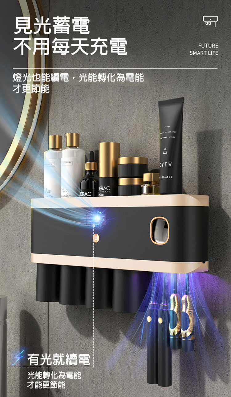 見光蓄電，不用每天充電，燈光也能續電,光能轉化為電能，才更節能，有光就續電，光能轉化為電能，才能更節能。