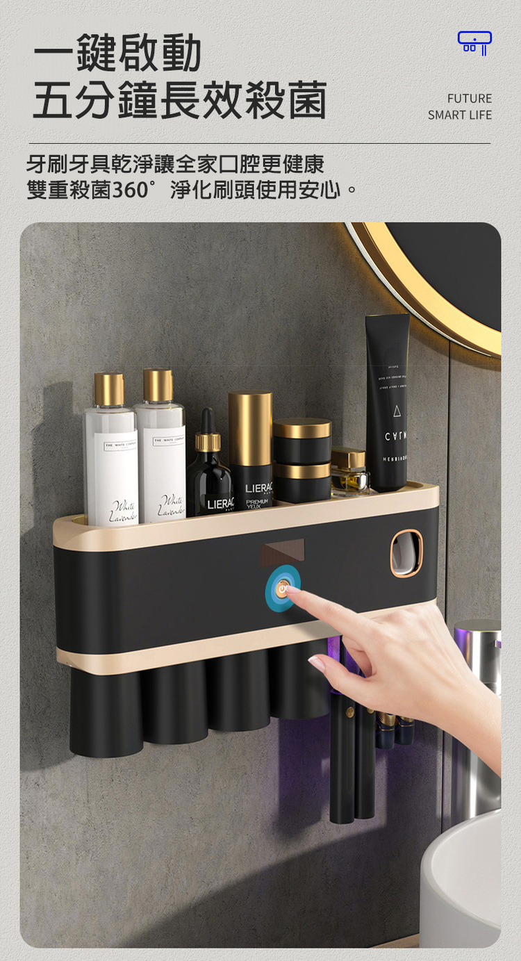 一鍵啟動，五分鐘長效殺菌，牙刷牙具乾淨讓全家口腔更健康，雙重殺菌360°淨化刷頭使用安心。