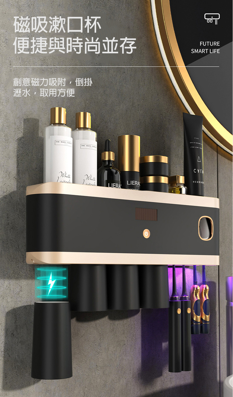 磁吸漱口杯，便捷與時尚並存，創意磁力吸附,倒掛，瀝水,取用方便。