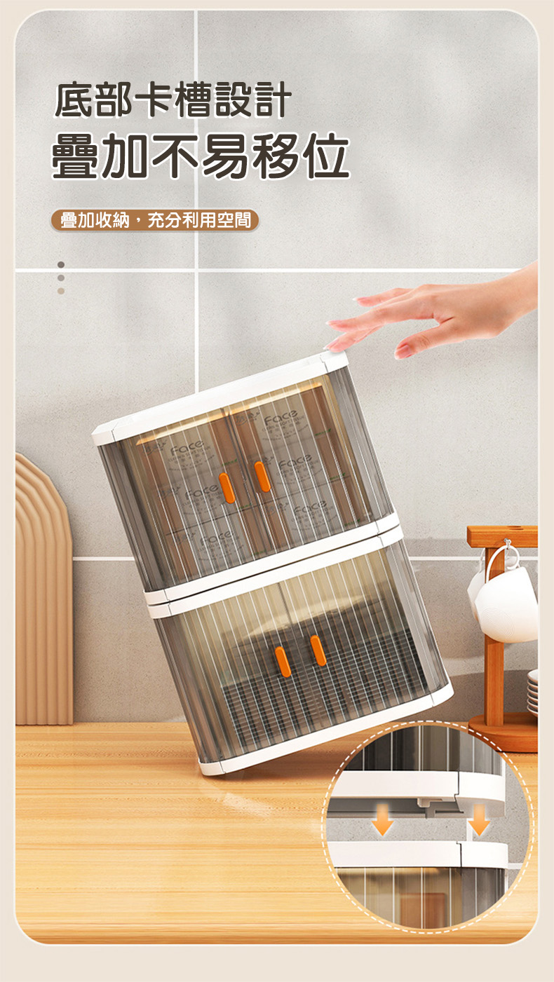 底部卡槽設計，疊加不易移位，疊加收納,充分利用空間。