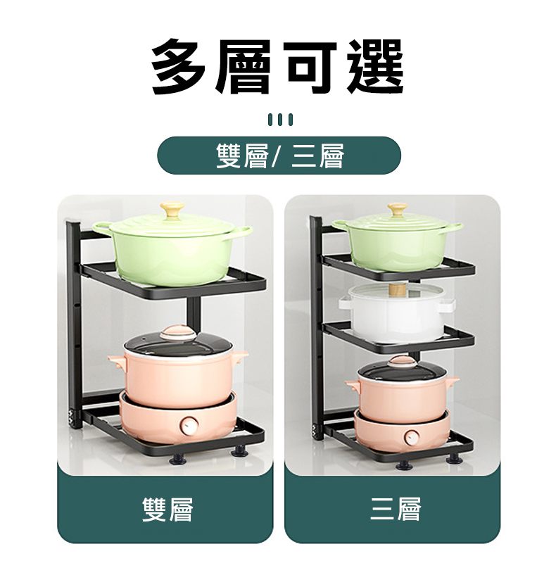 多層可選，雙層/三層。