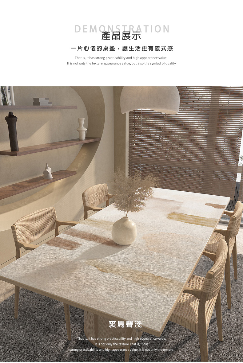 產品展示,一片心儀的桌墊,讓生活更有儀式感,裘馬聲淺。