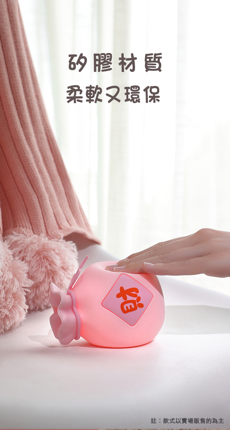 矽膠材質，柔軟又環保，註:款式以賣場販售的為主。