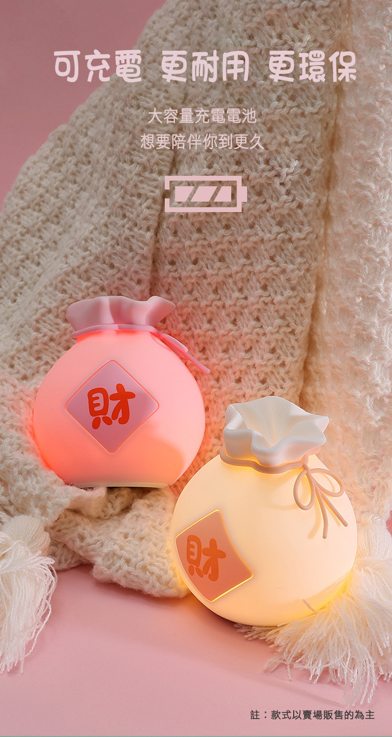 可充電 更耐用 更環保，大容量充電電池，想要陪伴你到更久，註:款式以賣場販售的為主。